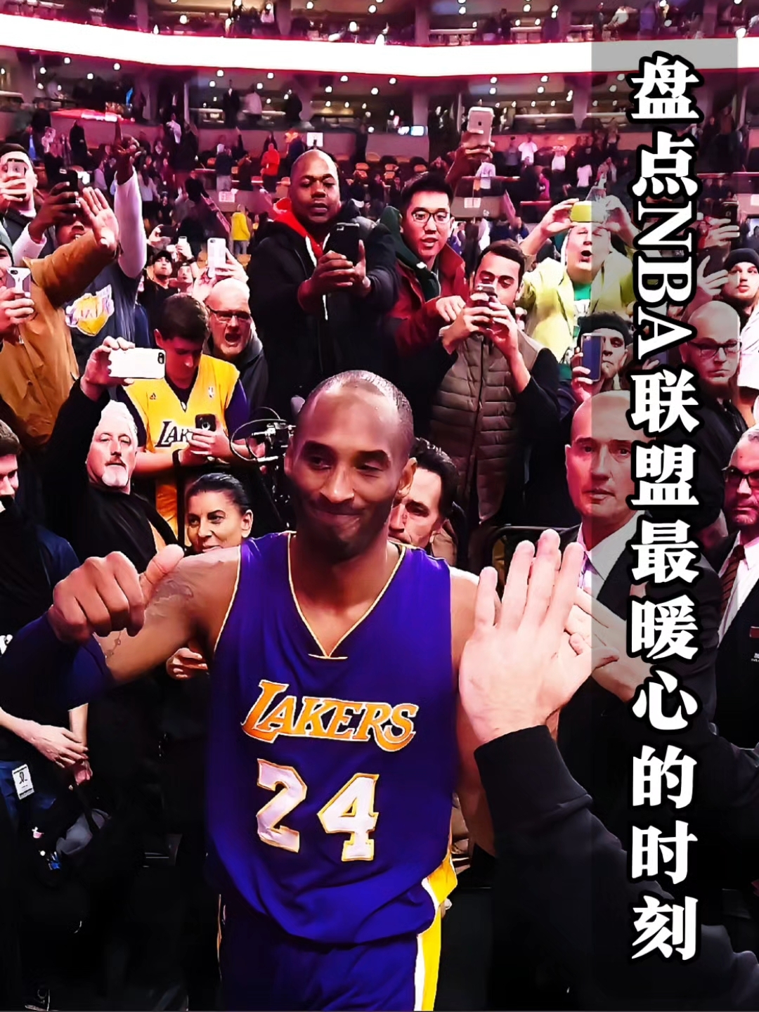 景博JBO体育登录入口-从这些细节看出NBA球员的执着(从这些细节看出nba球员的执着态度)