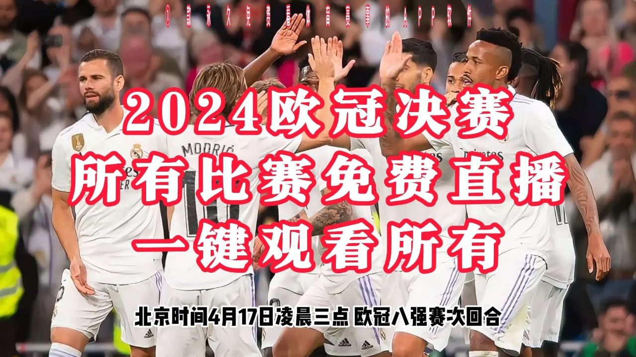 景博JBO体育app-曼城与拜仁慕尼黑交锋，实力对碰的简单介绍