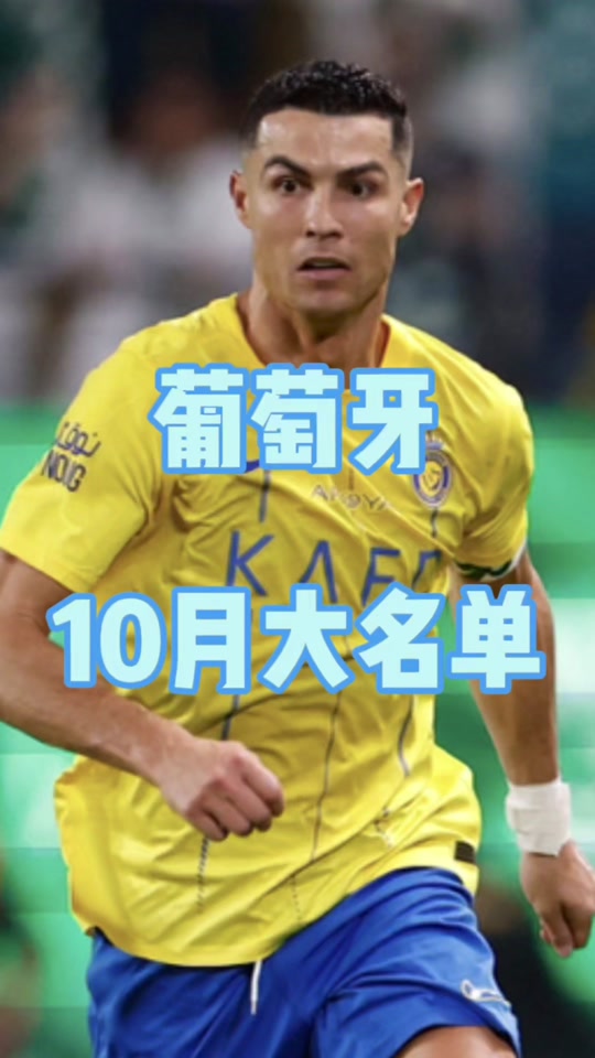 景博JBO体育登录入口-包含法国战胜葡萄牙，小组出线前景乐观的词条