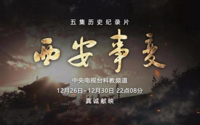 历史新纪录横空出世，佳绩频频诞生的简单介绍