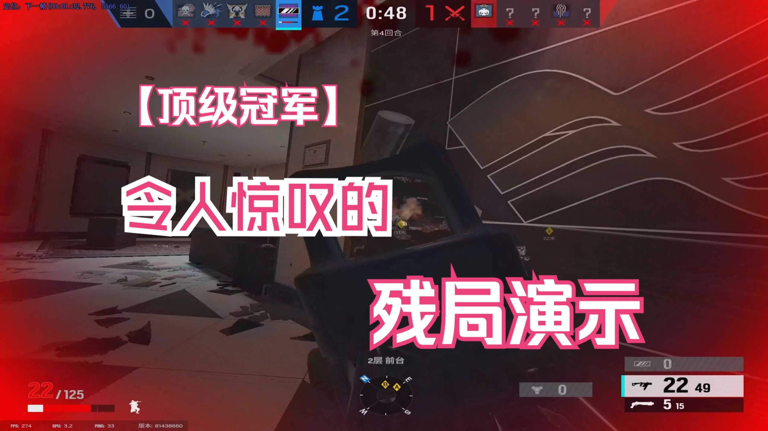 选手失误频频，惜败提前出局的简单介绍