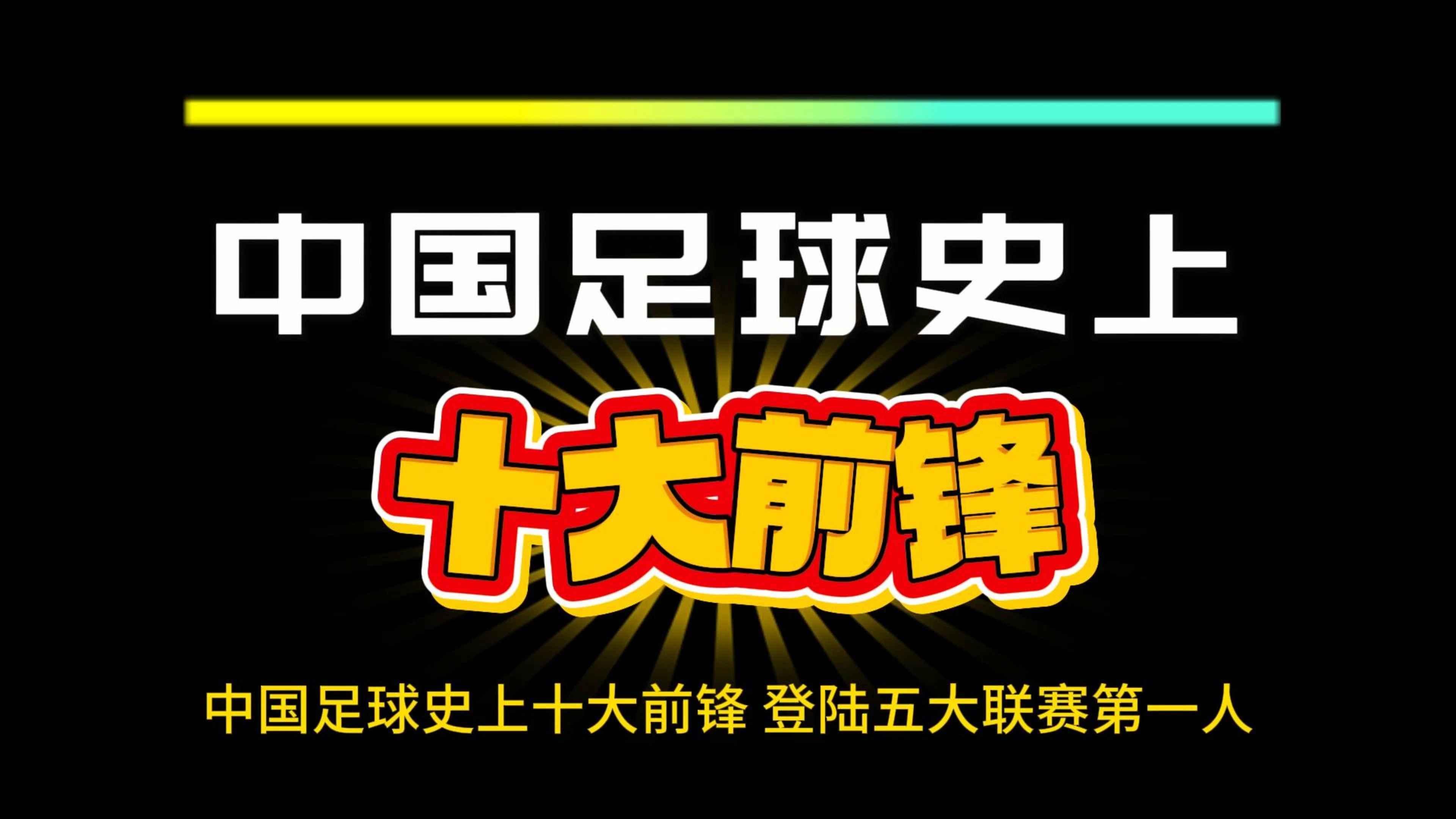 jbo竞博网站-包含国内足球联赛带动经济发展，成为热门话题的词条