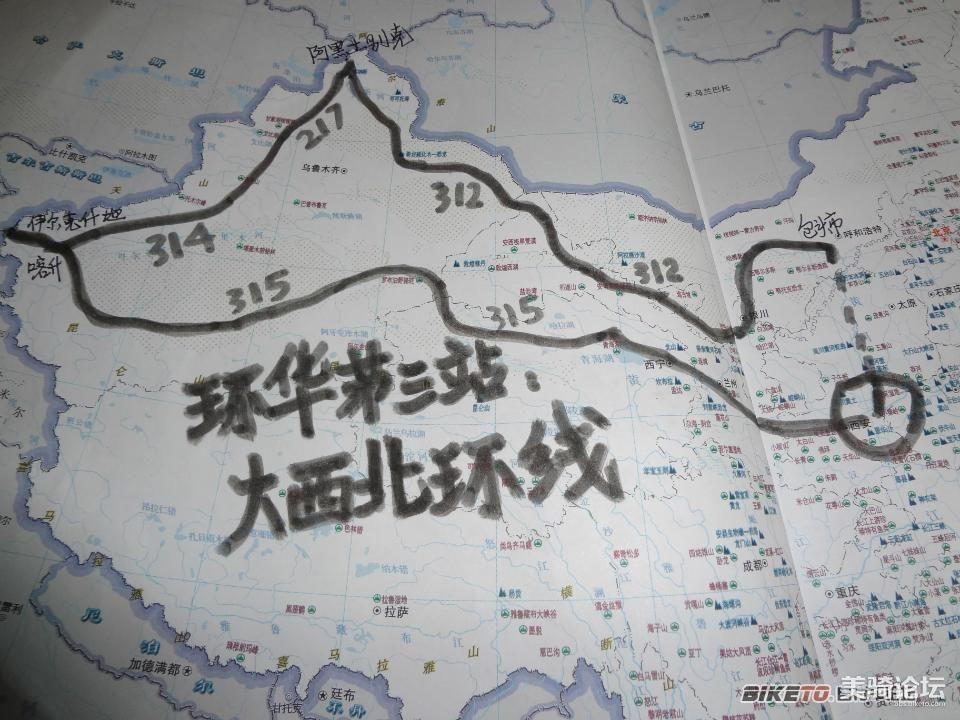 景博JBO体育-青海天山获得胜利，奠定全胜基础(天山海拔多少米高一般人会不会有高原反应)