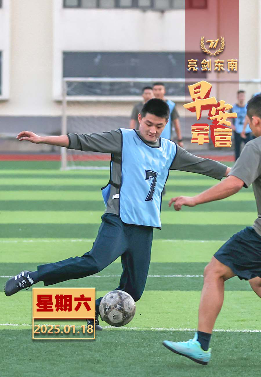 战队士气高昂，全力备战强赛的简单介绍
