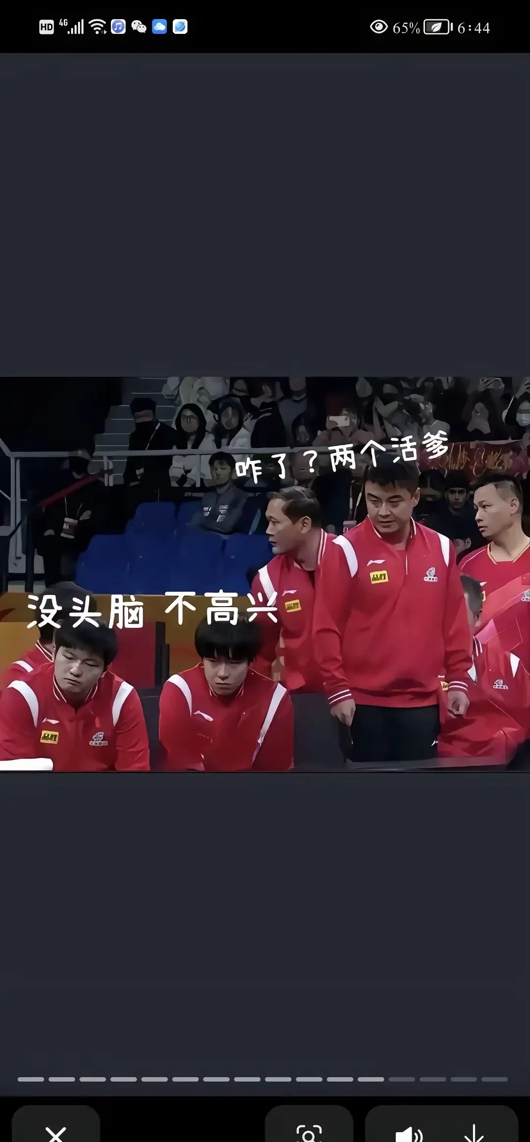 比赛进入加时赛阶段，双方势均力敌(如果进入加时赛则加时赛期间没有暂停)