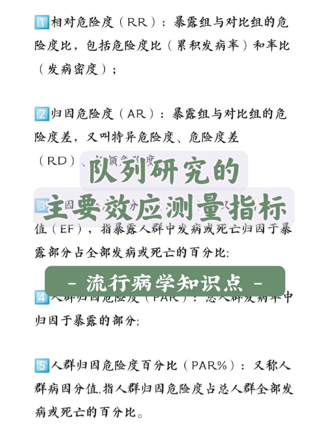 景博JBO体育登录入口-包含球队研究分析战术大法宝，小细节决定大结果的词条