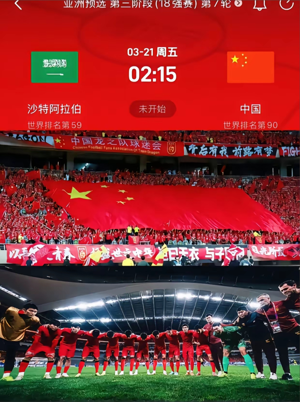 景博JBO体育平台-关于国内足球联赛倒计时，球队备战氛围浓厚的信息