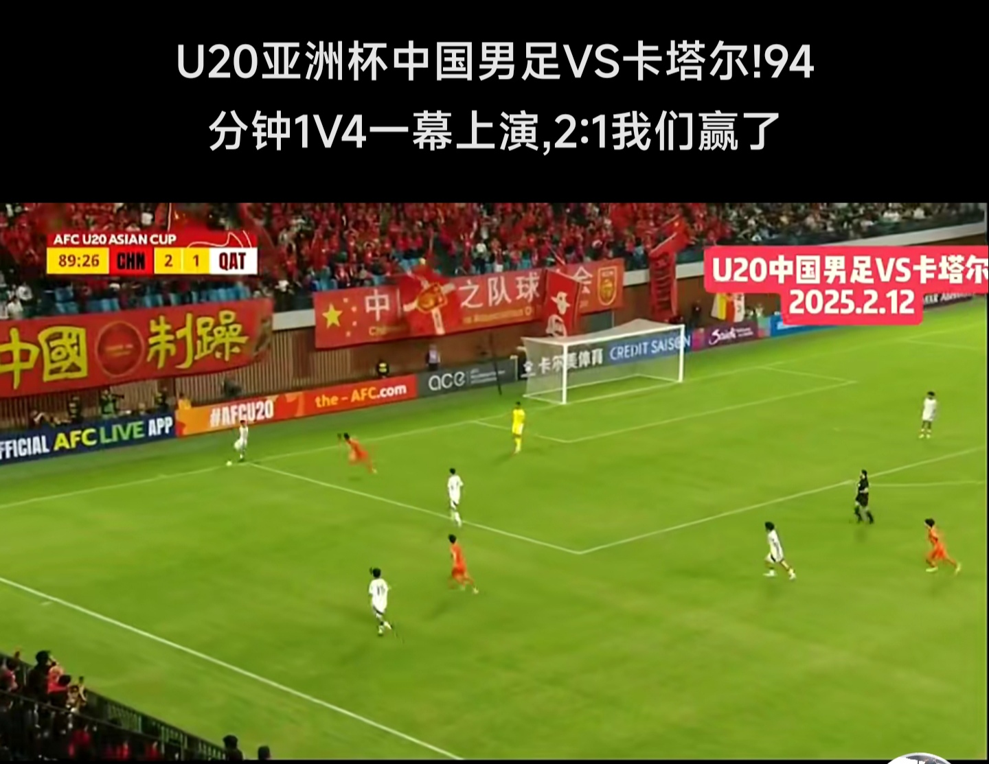 关于国内足球联赛倒计时，球队备战氛围浓厚的信息