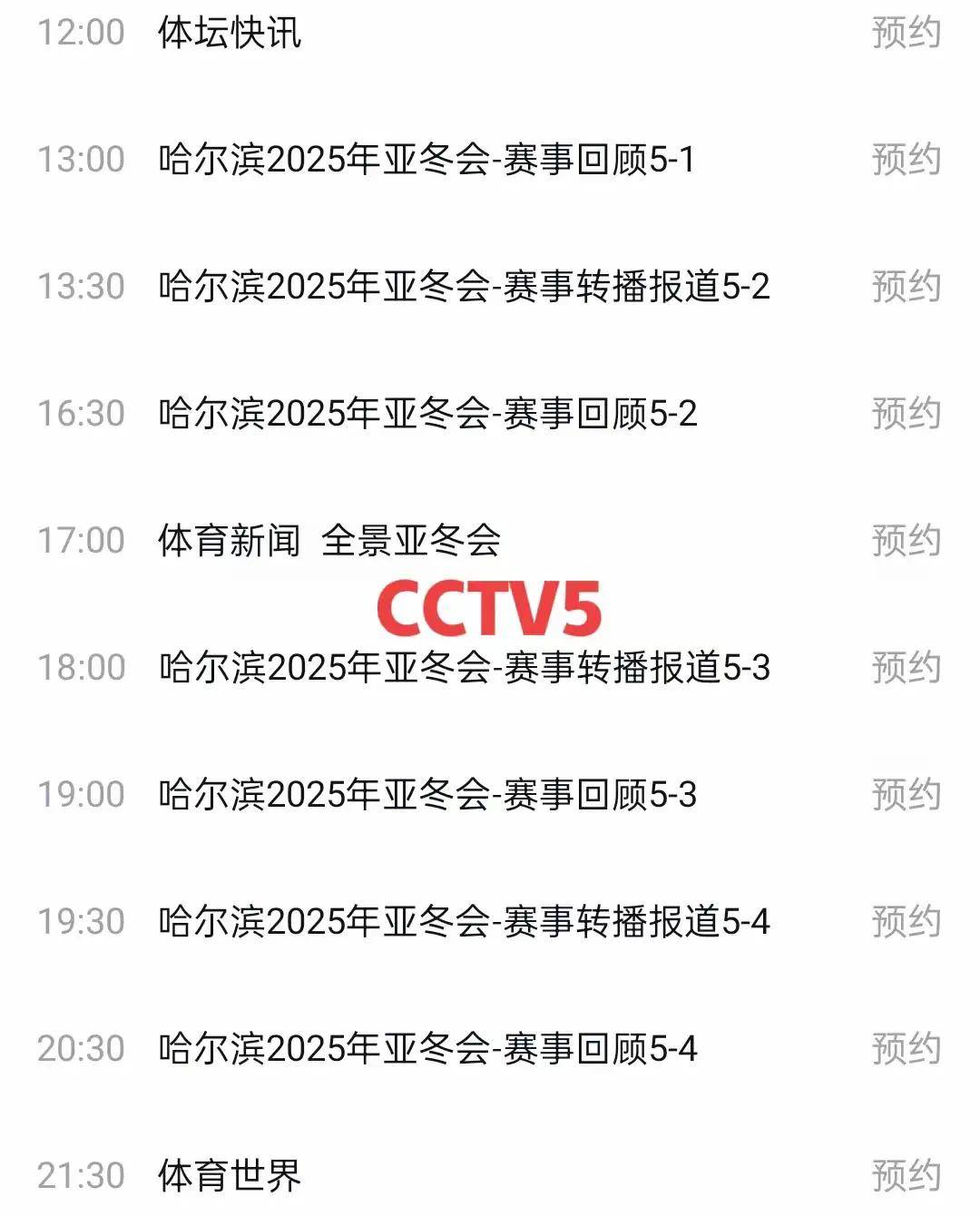 景博JBO体育app-关于CBA俱乐部杯为球队提供更多媒体曝光机会的信息