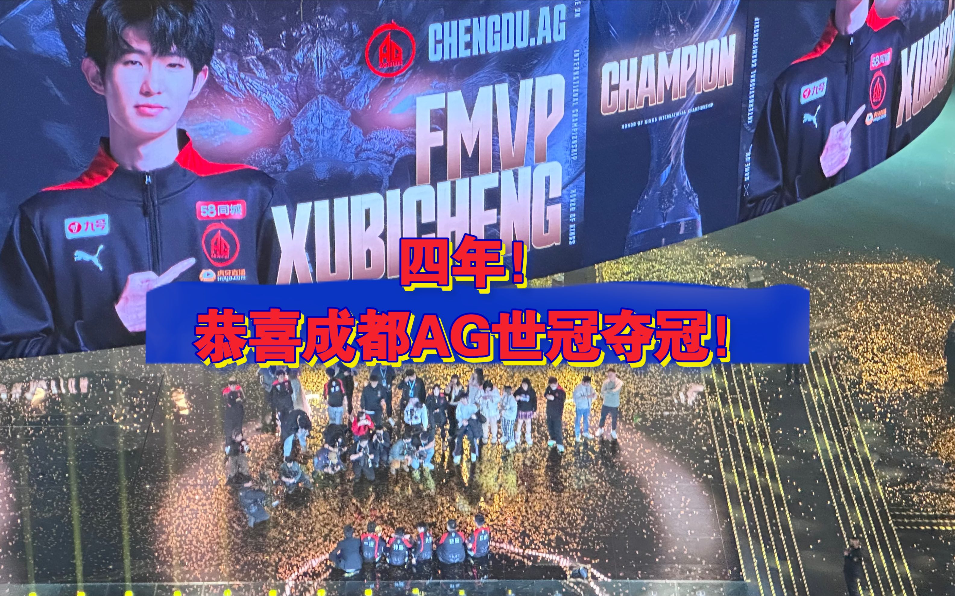 jbo竞博网址-包含2023年王者荣耀世冠赛，东鹏特饮见证成都AG夺冠的词条
