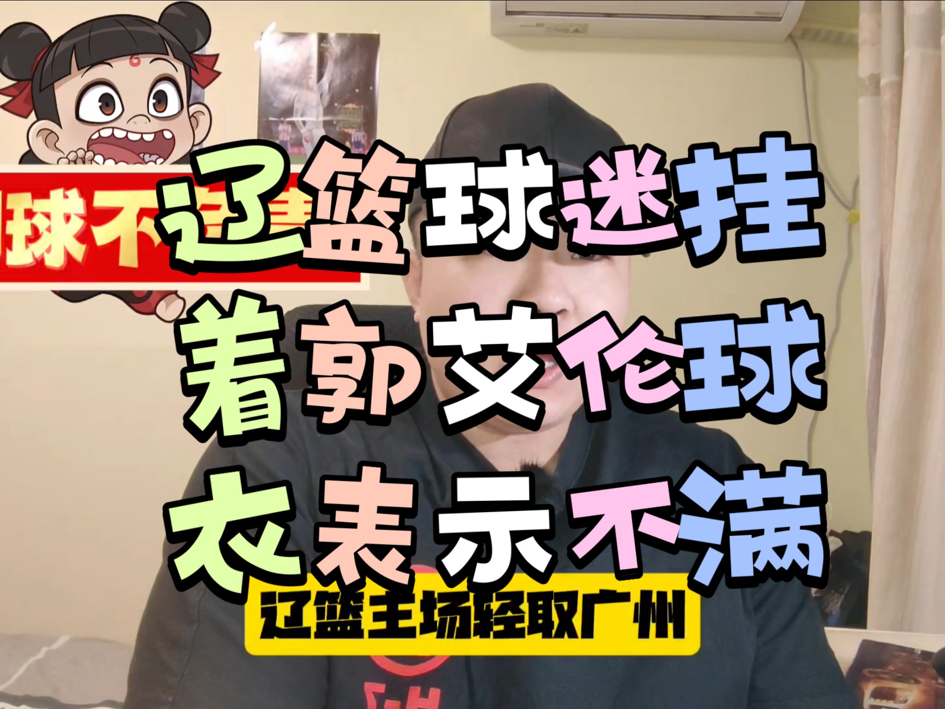 景博JBO体育登录入口-包含享受假期！辽篮大将游呼伦贝尔大草原球迷调侃不打球看着挺顺眼的词条