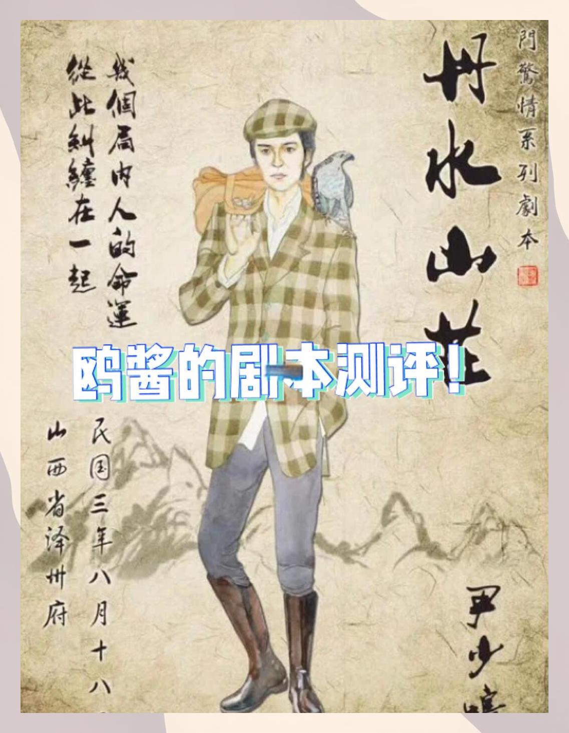 恩菲尔德调整后防线，迎战欧洲豪门难度加大