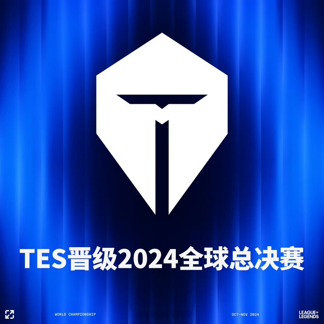 景博JBO体育app-关于T1以3-2的比分战胜BLG，斩获2024全球总决赛冠军的信息