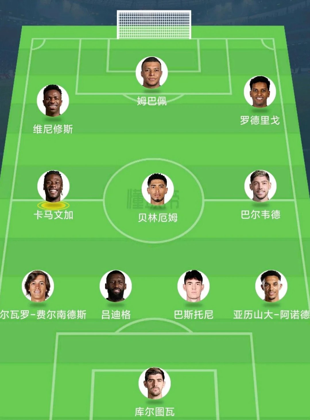 下赛季见，皇马向三家西甲升班马送上祝贺