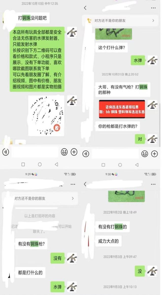 景博JBO体育平台-苏州一真人CS店内女子持水弹枪朝男子面部发射，门店：玩家个人行为，当场拉开双方的简单介绍