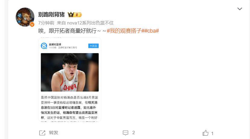 景博JBO体育-关于杨瀚森顶住鹈鹕双塔冲击奉上夏联含金量最高一战？的信息