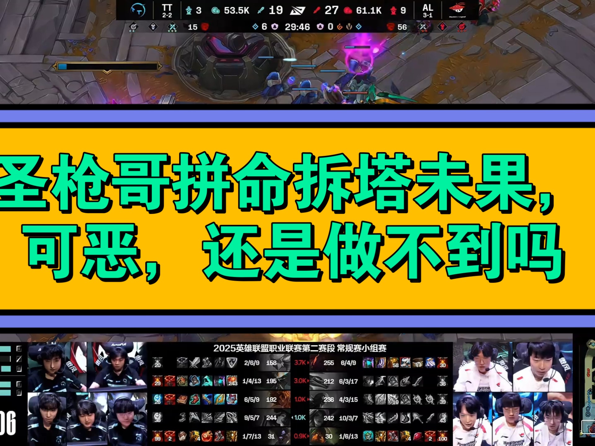 景博JBO体育app-刀塔现场爆点不断，苍狼突击翻盘成功，操作拉满