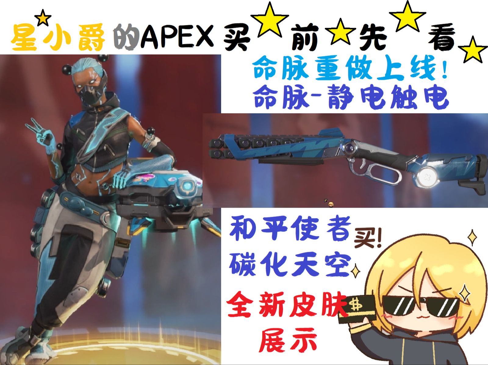 景博JBO体育-梦魇之翼在今日Apex英雄比赛中表现亮眼，完成三杀，逆风翻盘成经典的简单介绍