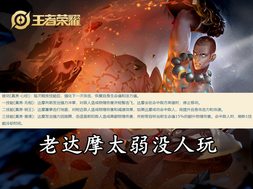 风暴之眼在王者荣耀国际版赛事中血洗全场，统治赛场毫无争议
