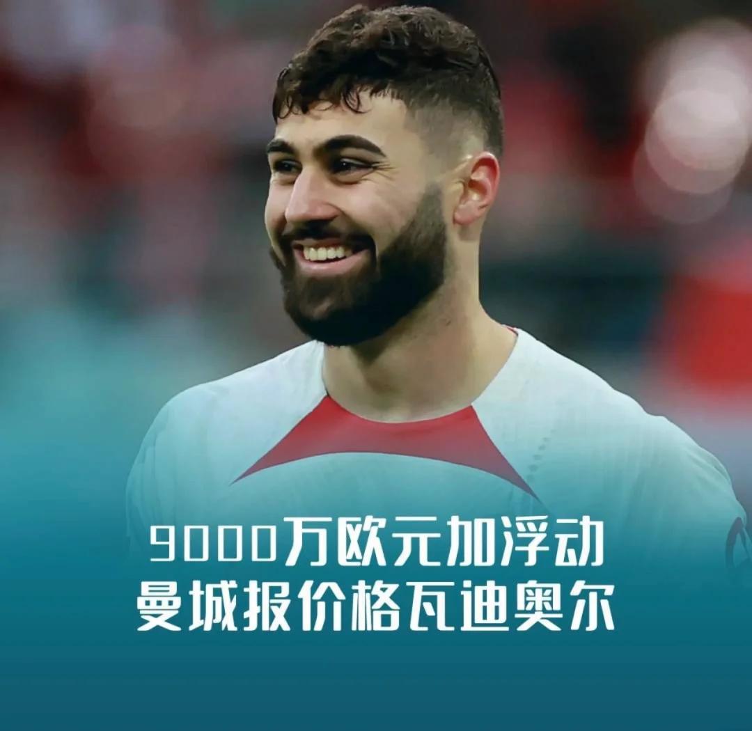 2500万欧巨款到手！曼联水货终告别，意甲豪门豪掷超5000万欧接盘