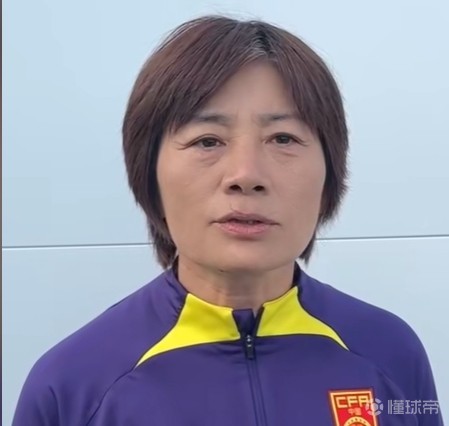 jbo竞博网站-官方:水庆霞接任上海农商银行女足主教练征战剩余赛季
