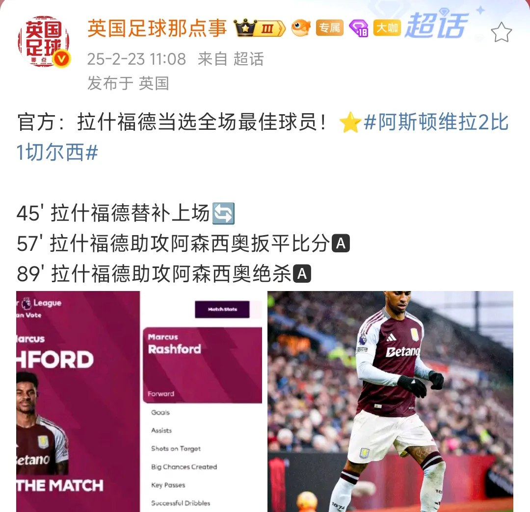 景博JBO体育登录入口-关于曼联希望在拉什福德的合同中加入赔偿金，以防巴萨不买断的信息