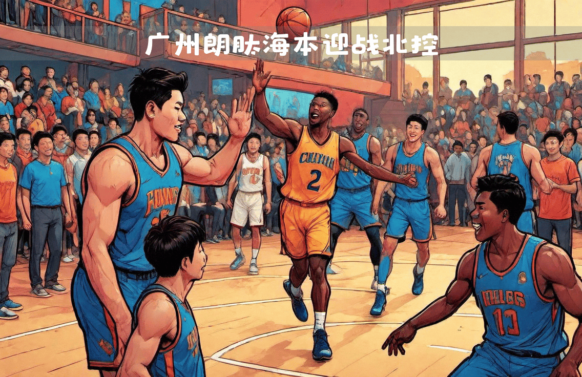 CBA俱乐部杯为球迷提供更多线上观赛渠道的简单介绍
