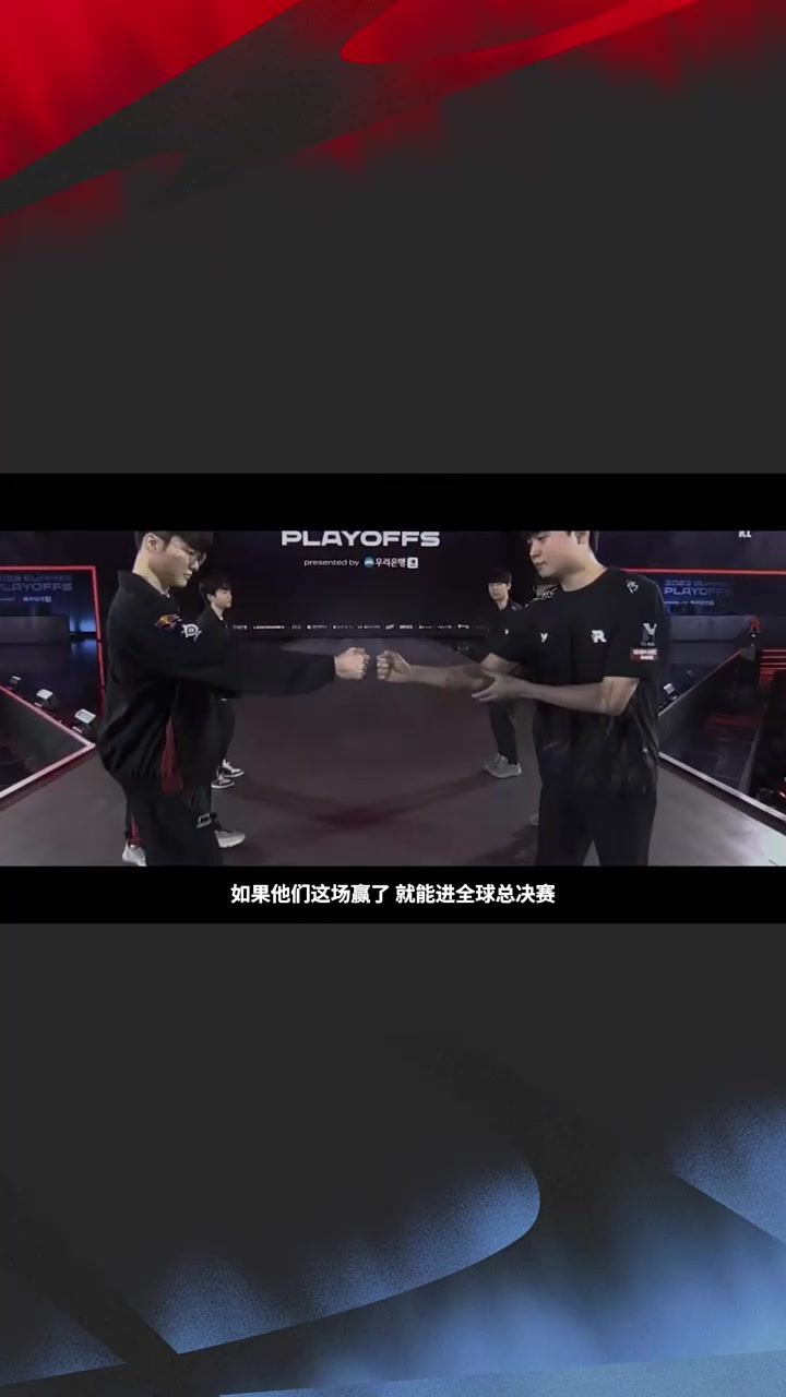 《英雄联盟》S13全球总决赛幕后花絮，赛事组织揭秘
