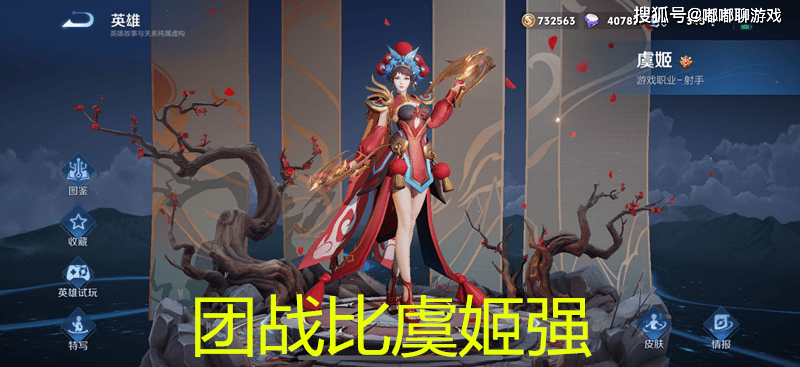 王者体验服大更新！马超史诗级变异！虞姬再次调整