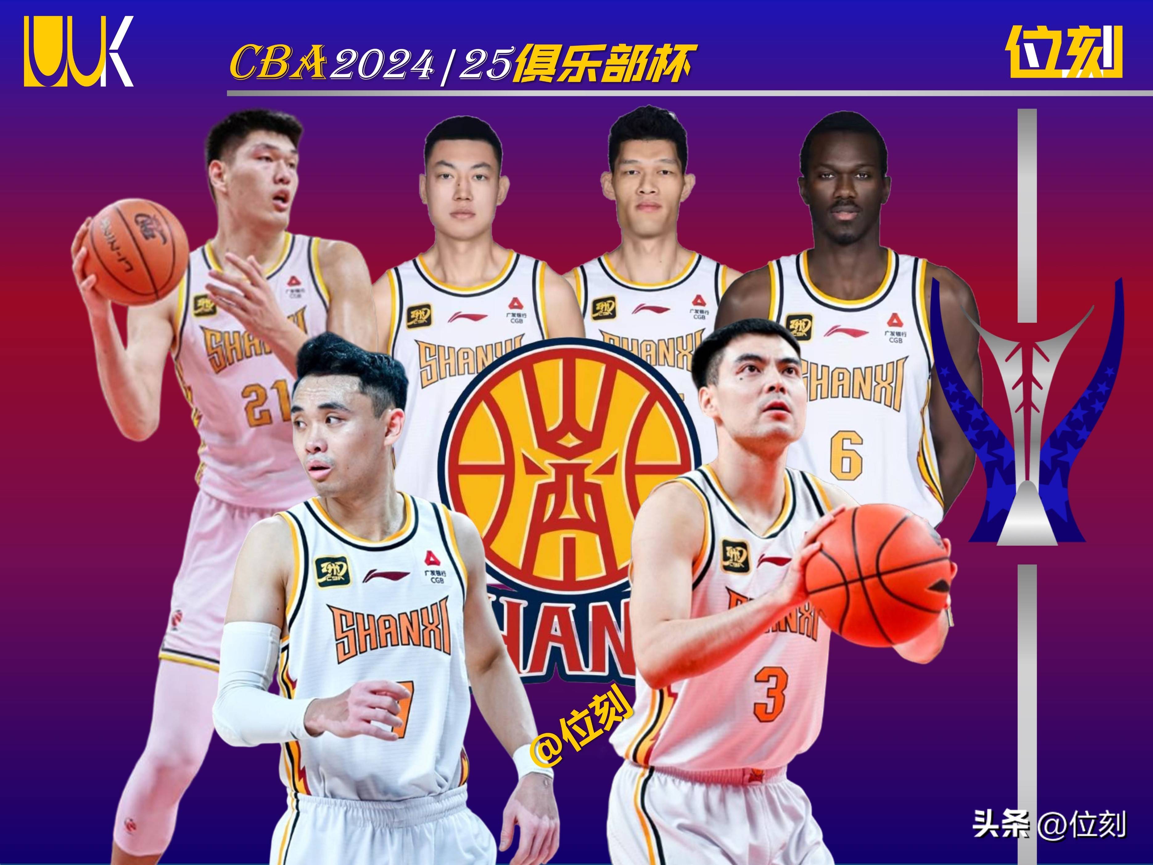 景博JBO体育登录入口-关于CBA俱乐部杯为CBA联赛提升球迷服务质量提供支持的信息