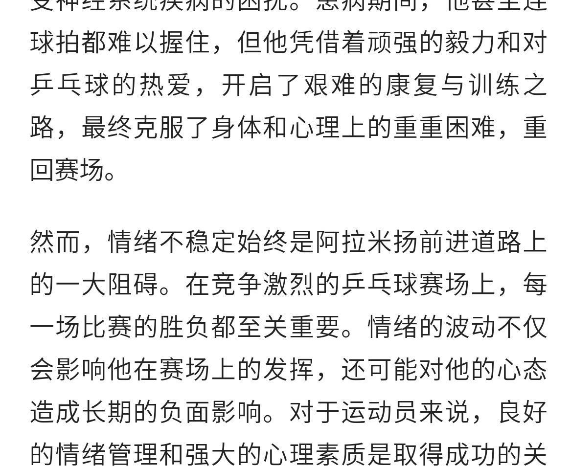 景博JBO体育-比赛双方都全力以赴，争夺胜利的渴望燃烧着他们的内心