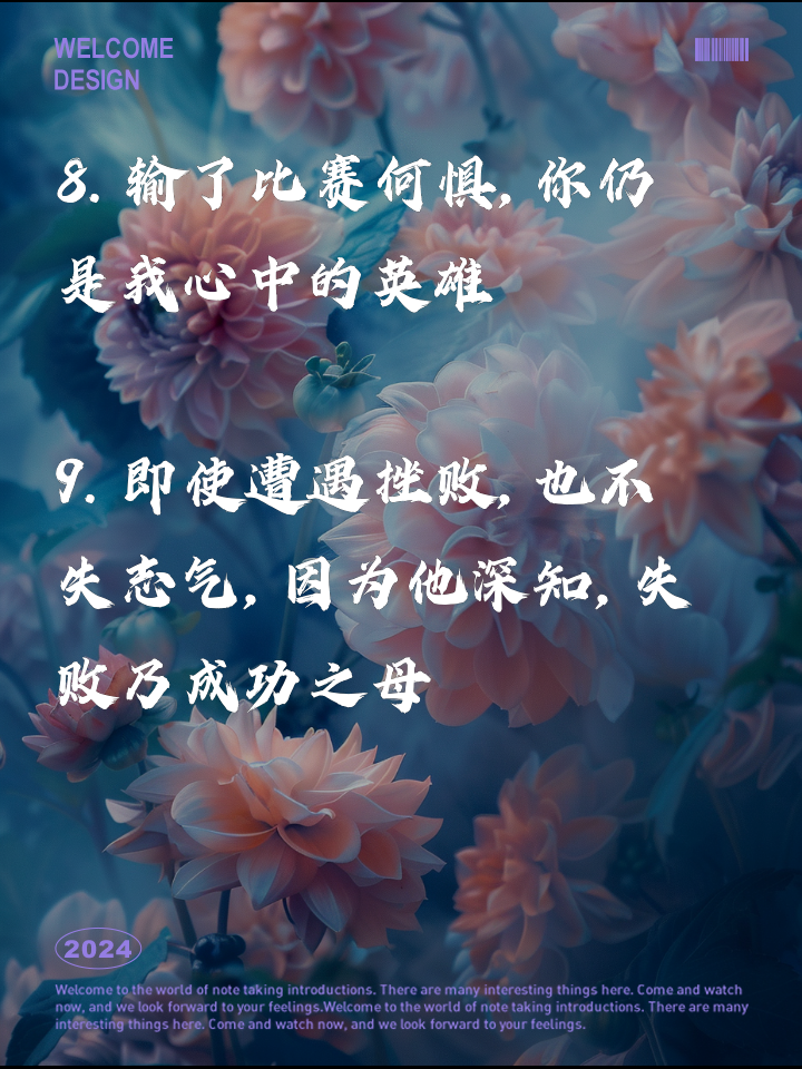 比赛双方都全力以赴，争夺胜利的渴望燃烧着他们的内心