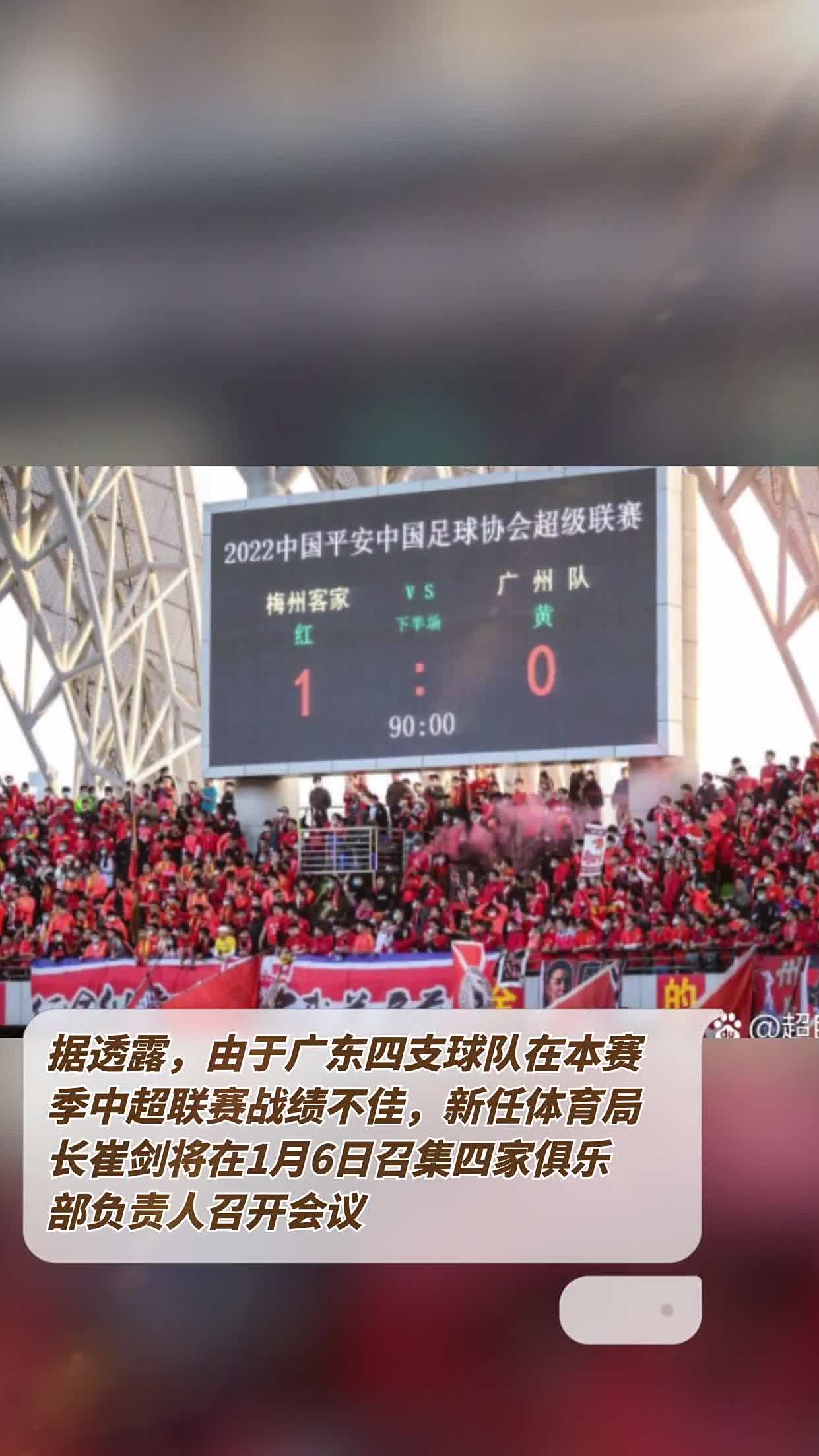 武汉卓尔近况不佳中超排名下滑至第八