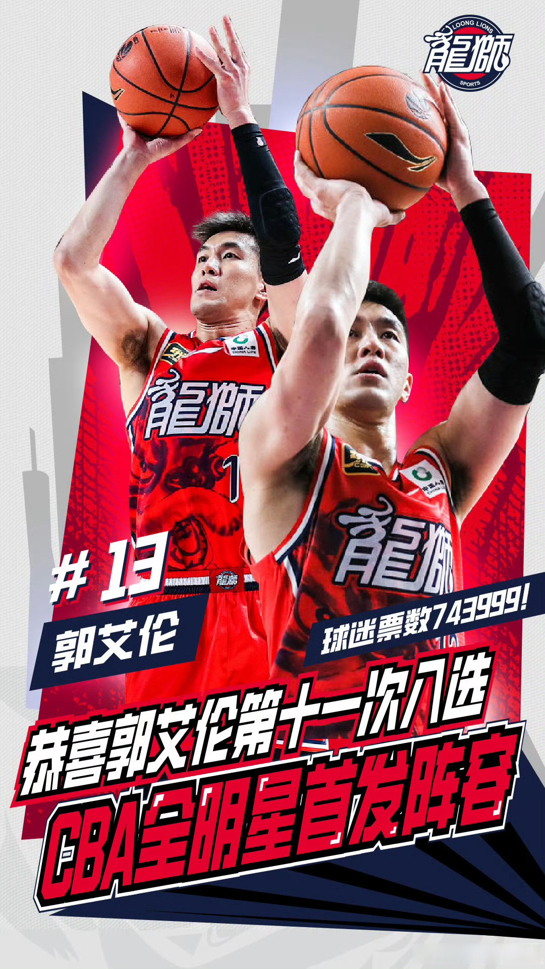景博JBO体育平台-守护胜利底线，后卫力挺球队冲击冠军的简单介绍