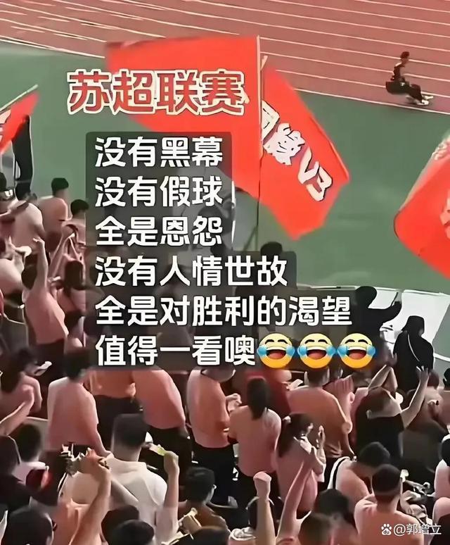 景博JBO体育-球场上发生激烈争夺，队伍实力对等