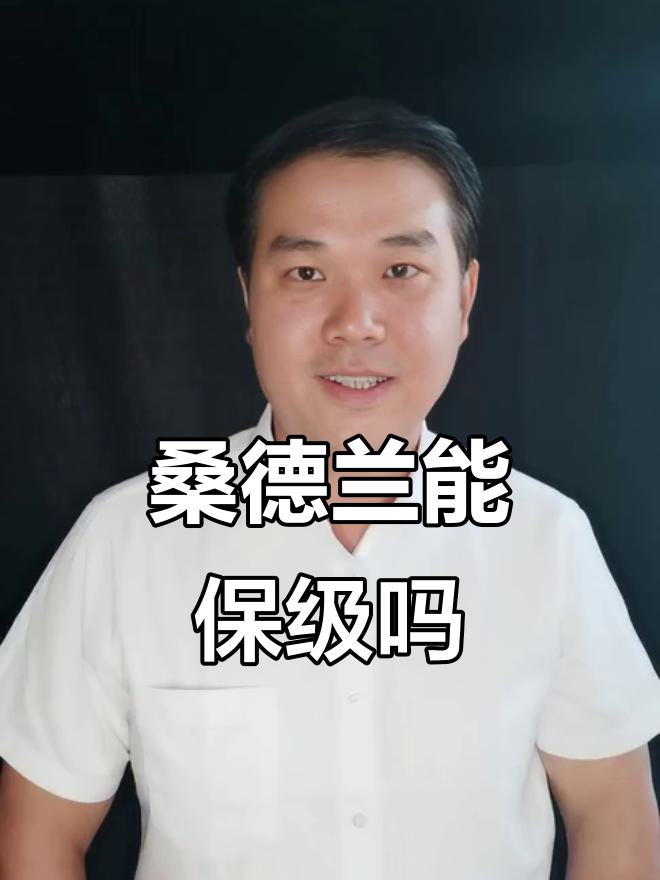 景博JBO体育登录入口-桑德兰获得出色胜利，提升形势同时寻求保级