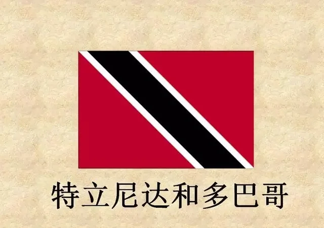 jbo竞博网址-关于海地国家队和特立尼达和多巴哥国家队对阵的信息